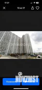 1-к квартира, на длительный срок, 30м2, 14/24 этаж