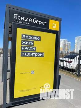 Студия квартира, посуточно, 30м2, 13/17 этаж