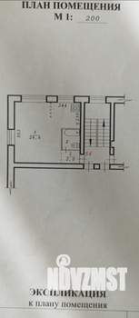 Студия квартира, на длительный срок, 32м2, 3/5 этаж