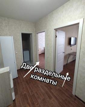 2-к квартира, на длительный срок, 53м2, 3/9 этаж