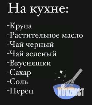 1-к квартира, посуточно, 44м2, 1/1 этаж