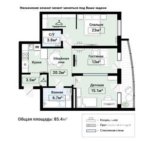 3-к квартира, на длительный срок, 85м2, 16/16 этаж