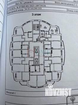 2-к квартира, на длительный срок, 47м2, 3/17 этаж