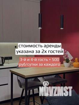 1-к квартира, посуточно, 36м2, 1/1 этаж