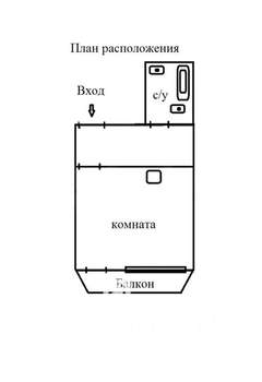 Студия квартира, на длительный срок, 24м2, 4/17 этаж