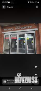 Студия квартира, посуточно, 43м2, 9/20 этаж