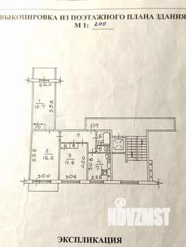 3-к квартира, на длительный срок, 61м2, 8/9 этаж