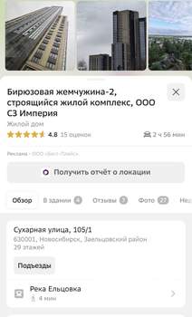 1-к квартира, на длительный срок, 40м2, 10/29 этаж