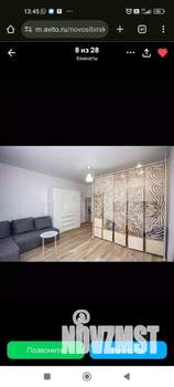 1-к квартира, на длительный срок, 32м2, 8/10 этаж