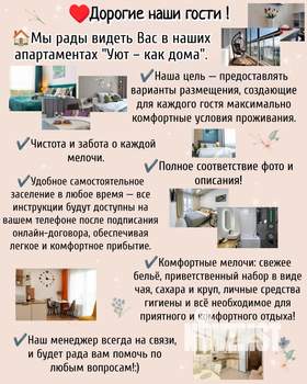 Студия квартира, посуточно, 25м2, 22/25 этаж