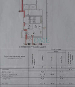 Студия квартира, на длительный срок, 27м2, 9/17 этаж