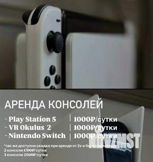 1-к квартира, посуточно, 32м2, 1/1 этаж