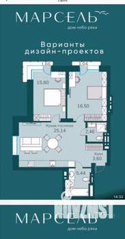 3-к квартира, на длительный срок, 69м2, 10/24 этаж