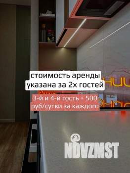 2-к квартира, посуточно, 38м2, 1/1 этаж