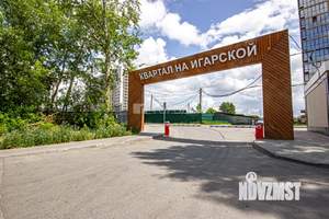 1-к квартира, на длительный срок, 37м2, 6/17 этаж