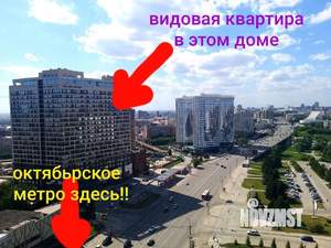 2-к квартира, посуточно, 40м2, 15/25 этаж