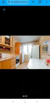 5-к квартира, на длительный срок, 45м2, 9/9 этаж