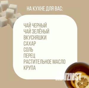 1-к квартира, посуточно, 31м2, 3/5 этаж