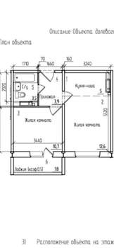 2-к квартира, на длительный срок, 35м2, 5/18 этаж