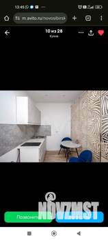 1-к квартира, на длительный срок, 32м2, 8/10 этаж