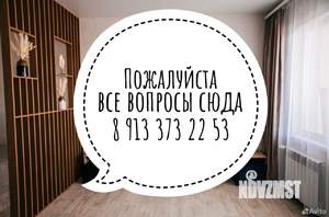 1-к квартира, посуточно, 59м2, 15/17 этаж