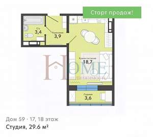 Студия квартира, на длительный срок, 29м2, 12/18 этаж