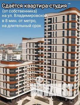 Студия квартира, на длительный срок, 32м2, 6/27 этаж