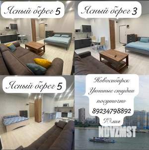 Студия квартира, посуточно, 38м2, 6/17 этаж