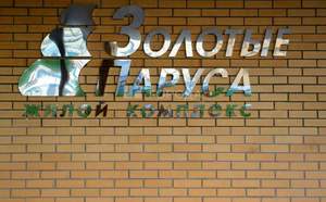 2-к квартира, на длительный срок, 62м2, 2/17 этаж
