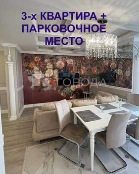 2-к квартира, на длительный срок, 68м2, 20/25 этаж