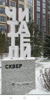 Студия квартира, на длительный срок, 26м2, 1/25 этаж