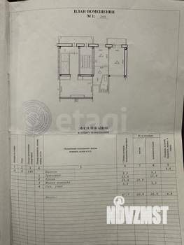 1-к квартира, на длительный срок, 48м2, 7/16 этаж