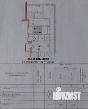 Студия квартира, на длительный срок, 27м2, 9/17 этаж