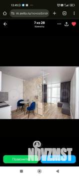 1-к квартира, на длительный срок, 32м2, 8/10 этаж