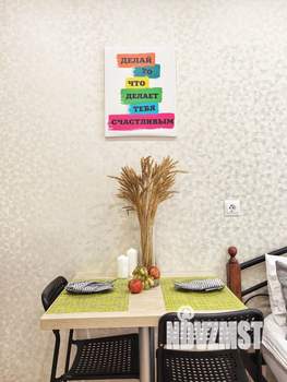 Студия квартира, посуточно, 25м2, 1/9 этаж