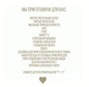 2-к квартира, посуточно, 55м2, 11/17 этаж