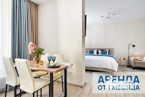 Студия квартира, на длительный срок, 43м2, 9/27 этаж