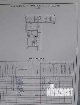 3-к квартира, на длительный срок, 62м2, 9/9 этаж