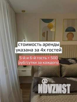 1-к квартира, посуточно, 60м2, 1/1 этаж
