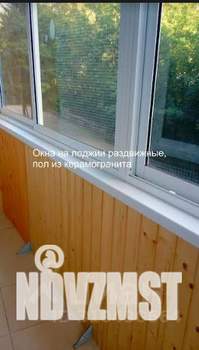 1-к квартира, на длительный срок, 38м2, 2/9 этаж