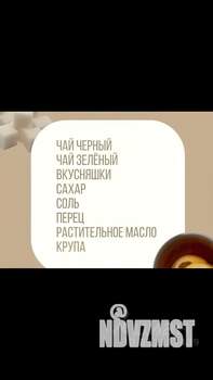 Студия квартира, посуточно, 25м2, 6/25 этаж