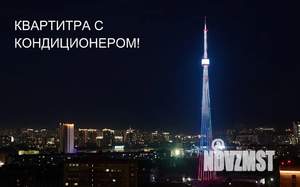 Студия квартира, посуточно, 27м2, 14/16 этаж