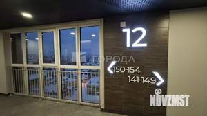 2-к квартира, на длительный срок, 45м2, 12/25 этаж