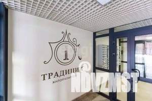 1-к квартира, на длительный срок, 46м2, 10/17 этаж