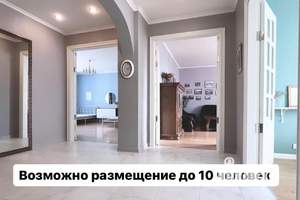 3-к квартира, посуточно, 105м2, 4/9 этаж