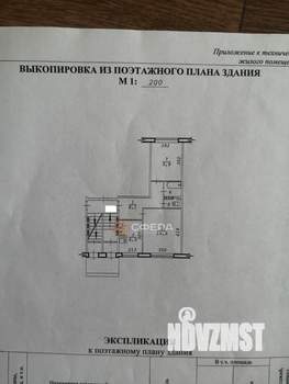 2-к квартира, на длительный срок, 43м2, 1/5 этаж