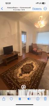 1-к квартира, на длительный срок, 36м2, 5/6 этаж