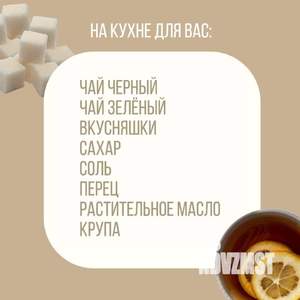 2-к квартира, посуточно, 42м2, 3/25 этаж