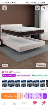 1-к квартира, на длительный срок, 30м2, 7/24 этаж