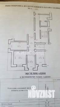 3-к квартира, на длительный срок, 80м2, 4/10 этаж